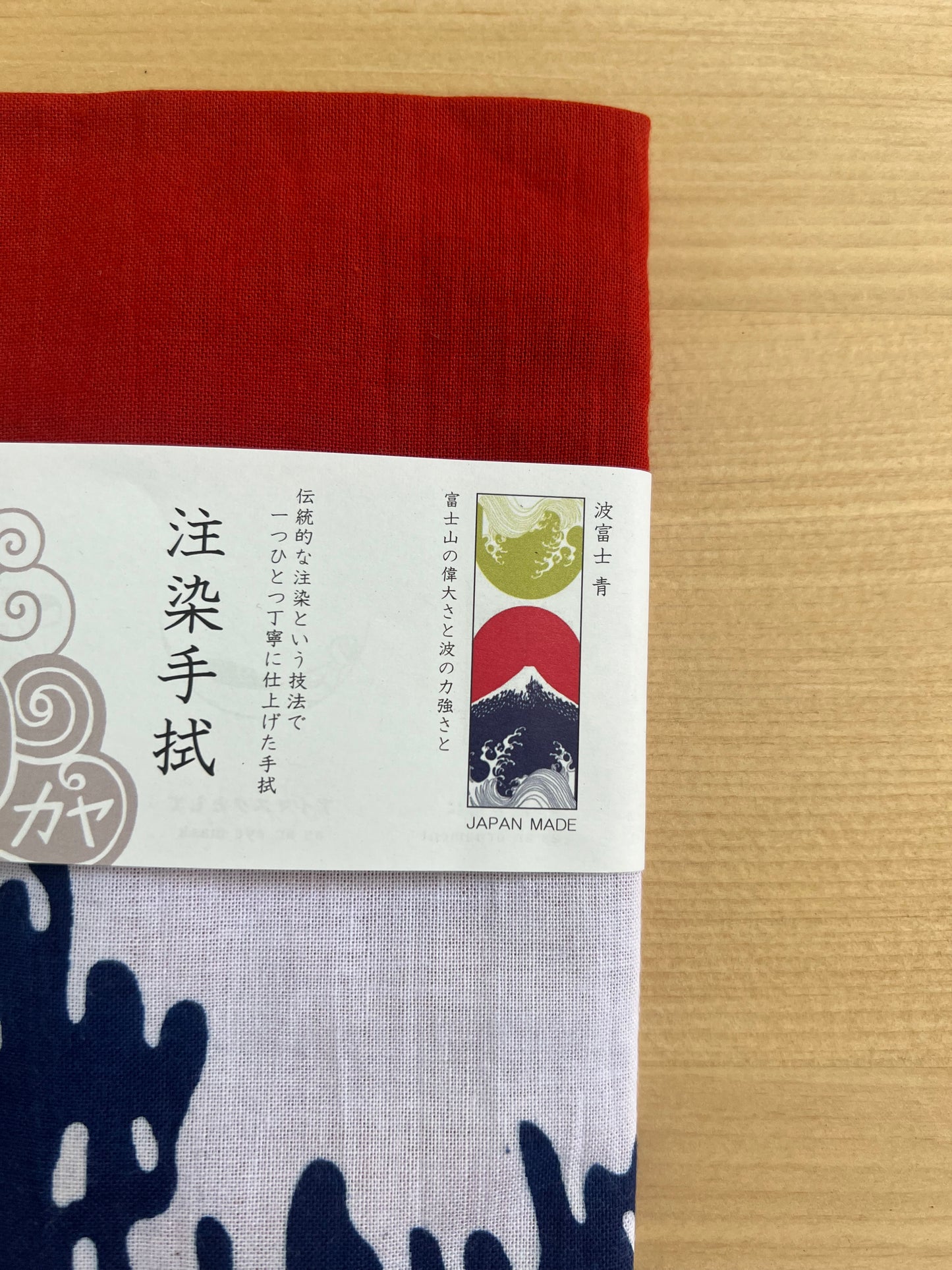 Tengui - Japanese Towel